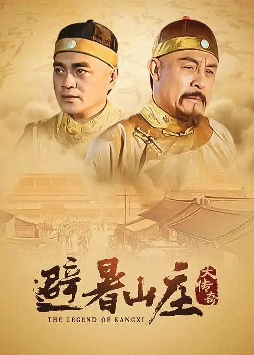 久久视频网高分剧集长夜将尽