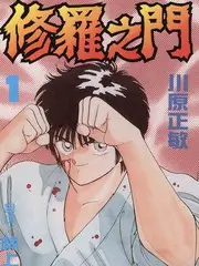 久久视频网美食谈话综艺厨房里的辩论